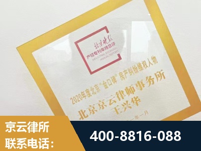开封-房产纠纷