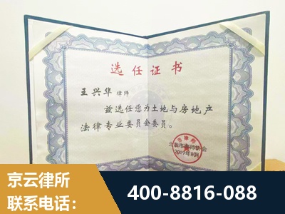 开封-遗产分割
