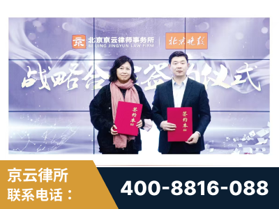 开封-与中部战区空军联合建立为兵法律服务工作站