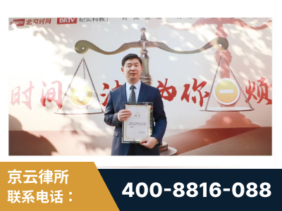 开封-王兴华主任作为首批律师入驻“时间+法”平台